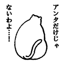 Oneeko sticker #3357153