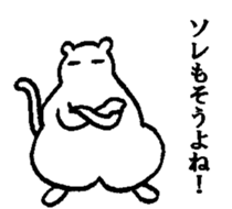 Oneeko sticker #3357154