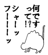 Oneeko sticker #3357157