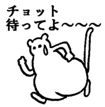 Oneeko sticker #3357163