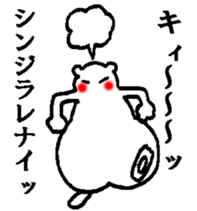 Oneeko sticker #3357164