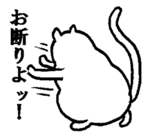 Oneeko sticker #3357168