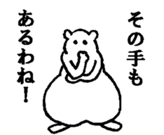 Oneeko sticker #3357169