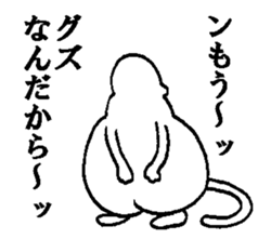 Oneeko sticker #3357171