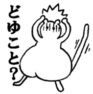 Oneeko sticker #3357172