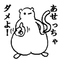 Oneeko sticker #3357173