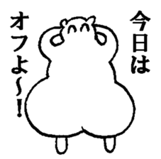 Oneeko sticker #3357179