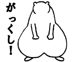 Oneeko sticker #3357184