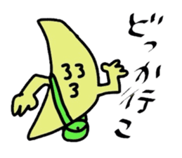 The yellow Boomerang sticker #3357228