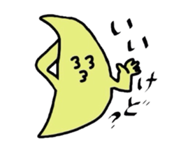 The yellow Boomerang sticker #3357232