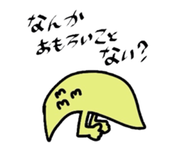 The yellow Boomerang sticker #3357234