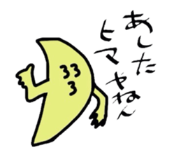 The yellow Boomerang sticker #3357237