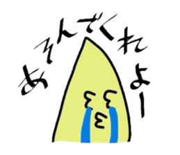 The yellow Boomerang sticker #3357240