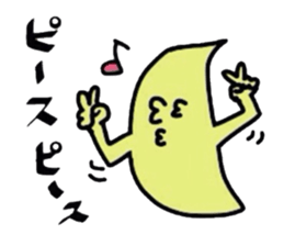 The yellow Boomerang sticker #3357245