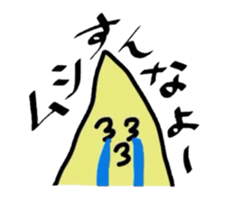 The yellow Boomerang sticker #3357248