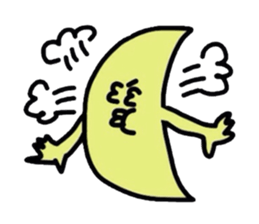 The yellow Boomerang sticker #3357254