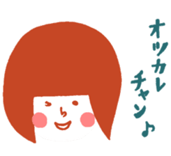 Okappa-party sticker #3357308