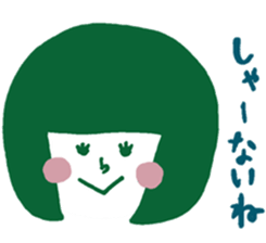 Okappa-party sticker #3357310