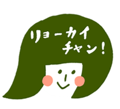 Okappa-party sticker #3357313