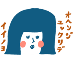 Okappa-party sticker #3357317