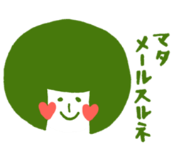 Okappa-party sticker #3357319