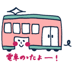 Okappa-party sticker #3357330