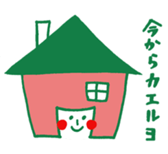 Okappa-party sticker #3357331