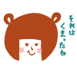 Okappa-party sticker #3357341