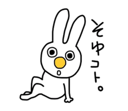 Usa and Buta sticker #3357459