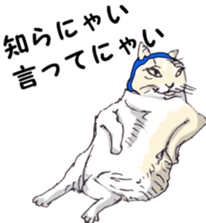 View of Neko Professor sticker #3357507
