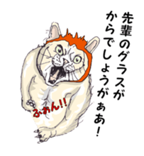 View of Neko Professor sticker #3357518