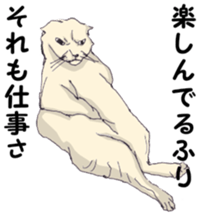 View of Neko Professor sticker #3357519