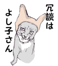 View of Neko Professor sticker #3357520
