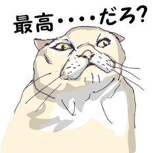 View of Neko Professor sticker #3357521