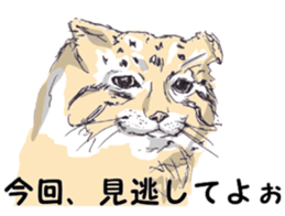 View of Neko Professor sticker #3357524