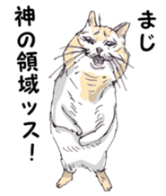 View of Neko Professor sticker #3357525