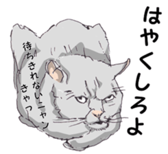 View of Neko Professor sticker #3357527