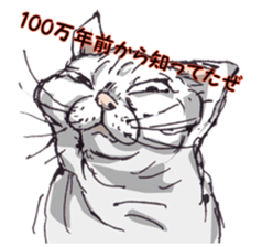 View of Neko Professor sticker #3357536