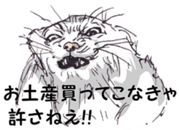 View of Neko Professor sticker #3357541