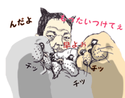 View of Neko Professor sticker #3357545