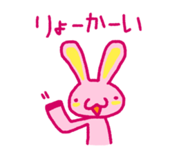 Pink rabbit bossy attitude sticker #3357826