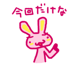 Pink rabbit bossy attitude sticker #3357832