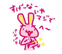 Pink rabbit bossy attitude sticker #3357844