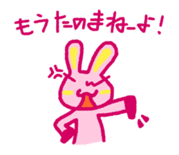 Pink rabbit bossy attitude sticker #3357851