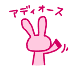 Pink rabbit bossy attitude sticker #3357859
