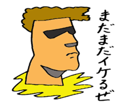 daily life of moai sticker #3358507