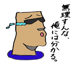 daily life of moai sticker #3358508