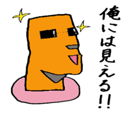 daily life of moai sticker #3358510