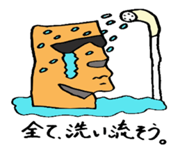 daily life of moai sticker #3358511