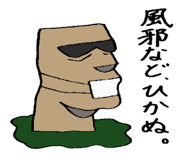 daily life of moai sticker #3358513